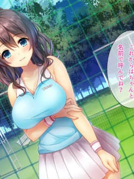 (同人CG集) [Akari Blast! (阿月唯)] 本気のセックスと彼女の本心 ～清楚だった彼女がヤリサー共有の肉便器に堕ちるまで～_005_00_001_03
