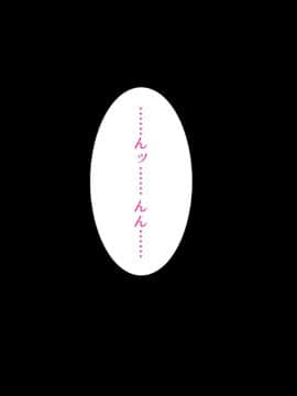 (同人CG集) [Akari Blast! (阿月唯)] 本気のセックスと彼女の本心 ～清楚だった彼女がヤリサー共有の肉便器に堕ちるまで～_019_01_000_01