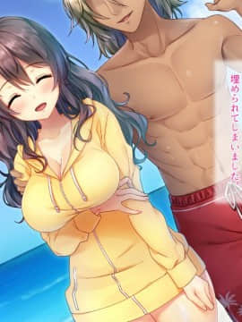 (同人CG集) [Akari Blast! (阿月唯)] 本気のセックスと彼女の本心 ～清楚だった彼女がヤリサー共有の肉便器に堕ちるまで～_268_08_000_04_02