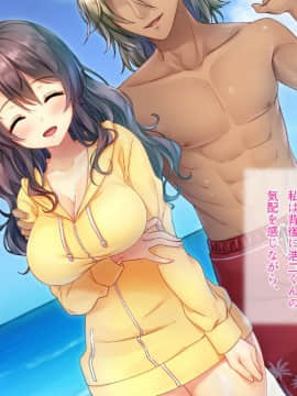 (同人CG集) [Akari Blast! (阿月唯)] 本気のセックスと彼女の本心 ～清楚だった彼女がヤリサー共有の肉便器に堕ちるまで～_269_08_000_04_03