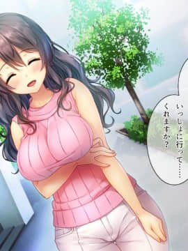 (同人CG集) [Akari Blast! (阿月唯)] 本気のセックスと彼女の本心 ～清楚だった彼女がヤリサー共有の肉便器に堕ちるまで～_321_10_000_02_02