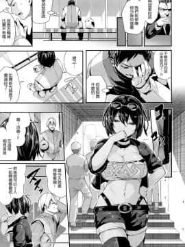 [風的工房漢化][牡丹もちと] ミルキータイム 奶香時間 + とらのあな限定小冊子 虎之穴限定特典_070