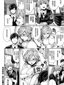 [風的工房漢化][牡丹もちと] ミルキータイム 奶香時間 + とらのあな限定小冊子 虎之穴限定特典_197