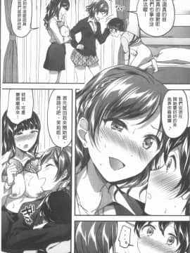 [4K漢化組][九栗おいも] 放課後はショタに夢中_022