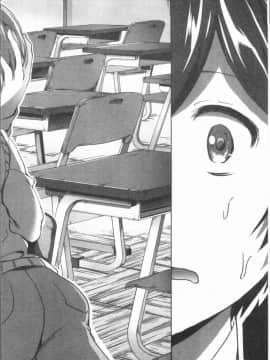 [4K漢化組][九栗おいも] 放課後はショタに夢中_123