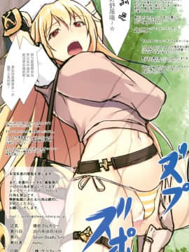 (C89) [Seven deadly sins (homu)] 操祈フルカラー (とある科学の超電磁砲) [脸肿汉化组]_20160421164846015