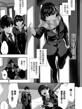 [からじしぼたん (牡丹もちと)] おさななじみえっち [無邪気漢化組] [Digital]_MJK_19_T1559_007
