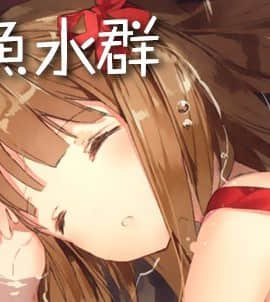 [Heaven's Gate (安藤智也)] えろちか 參 (ラブライブ!) [无毒汉化组]_999