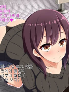Netora Seteita Tsuma Ga Hontouni Netorareru Made ~ Netorase Hen ~_04