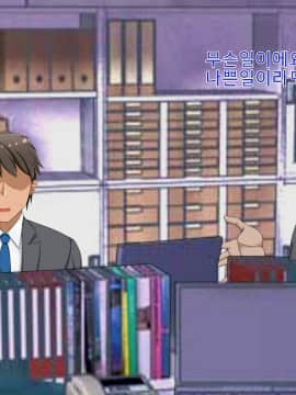 Netora Seteita Tsuma Ga Hontouni Netorareru Made ~ Netorase Hen ~_25