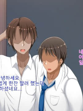 Netora Seteita Tsuma Ga Hontouni Netorareru Made ~ Netorase Hen ~_30