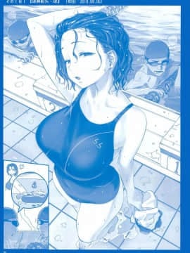 Getsuyoubi No Tawawa Sono VII+C95 Kaijou Genteibon_04