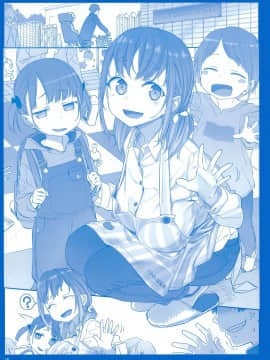 Getsuyoubi No Tawawa Sono VII+C95 Kaijou Genteibon_14