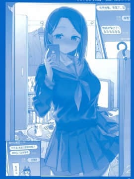 Getsuyoubi No Tawawa Sono VII+C95 Kaijou Genteibon_19