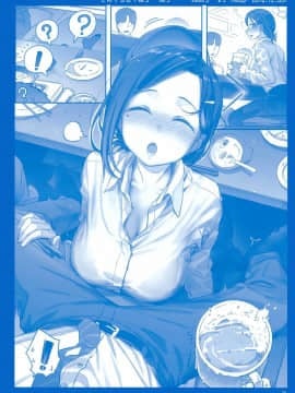 Getsuyoubi No Tawawa Sono VII+C95 Kaijou Genteibon_21