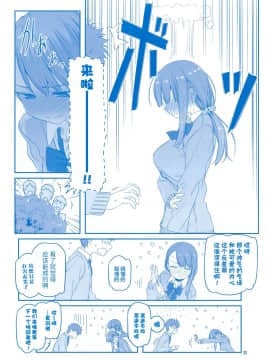 Getsuyoubi No Tawawa Sono VII+C95 Kaijou Genteibon_29