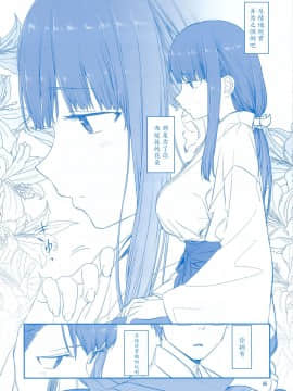 Getsuyoubi No Tawawa Sono VII+C95 Kaijou Genteibon_45
