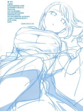 Getsuyoubi No Tawawa Sono VII+C95 Kaijou Genteibon_63