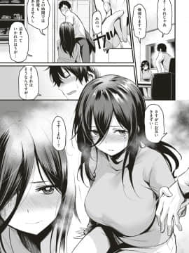 (成年コミック) [雑誌] COMIC 快楽天ビースト 2019年4月号 [DL版]_035