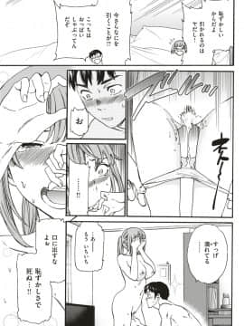 (成年コミック) [雑誌] COMIC 快楽天ビースト 2019年4月号 [DL版]_083