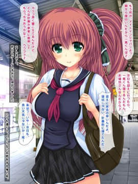 (同人CG集) [鮫野ソフトクリーム] 電車で処女ビッチに搾られた いっぱい搾ってあげる_007_ncg006