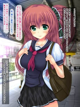 (同人CG集) [鮫野ソフトクリーム] 電車で処女ビッチに搾られた いっぱい搾ってあげる_008_ncg007