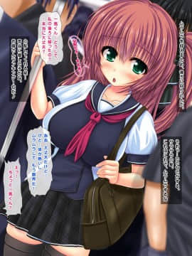 (同人CG集) [鮫野ソフトクリーム] 電車で処女ビッチに搾られた いっぱい搾ってあげる_017_ncg016