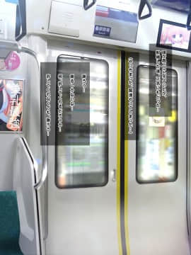 (同人CG集) [鮫野ソフトクリーム] 電車で処女ビッチに搾られた いっぱい搾ってあげる_029_ncg028