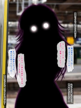 (同人CG集) [鮫野ソフトクリーム] 電車で処女ビッチに搾られた いっぱい搾ってあげる_075_ncg074