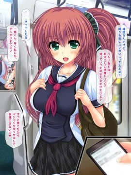 (同人CG集) [鮫野ソフトクリーム] 電車で処女ビッチに搾られた いっぱい搾ってあげる_221_ncg220