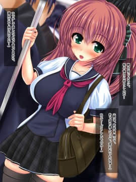 (同人CG集) [鮫野ソフトクリーム] 電車で処女ビッチに搾られた いっぱい搾ってあげる_222_ncg221