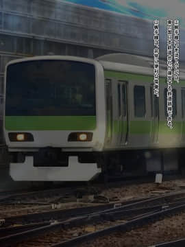 (同人CG集) [鮫野ソフトクリーム] 電車で処女ビッチに搾られた いっぱい搾ってあげる_251_ncg250