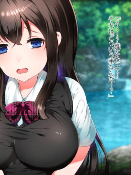 [くりてぃかるひぅと] えっちな巫女に誘惑されて、中出し背徳セックスヤりまくり。_7