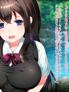 [くりてぃかるひぅと] えっちな巫女に誘惑されて、中出し背徳セックスヤりまくり。_8