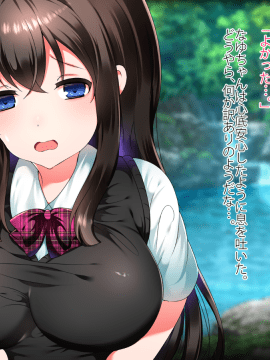 [くりてぃかるひぅと] えっちな巫女に誘惑されて、中出し背徳セックスヤりまくり。_9