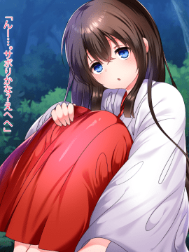 [くりてぃかるひぅと] えっちな巫女に誘惑されて、中出し背徳セックスヤりまくり。_15