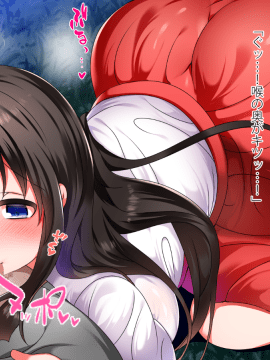 [くりてぃかるひぅと] えっちな巫女に誘惑されて、中出し背徳セックスヤりまくり。_25