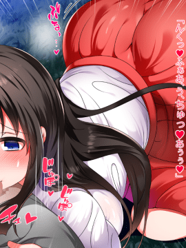 [くりてぃかるひぅと] えっちな巫女に誘惑されて、中出し背徳セックスヤりまくり。_32