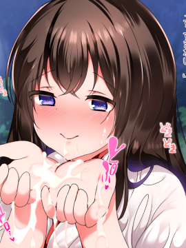 [くりてぃかるひぅと] えっちな巫女に誘惑されて、中出し背徳セックスヤりまくり。_34