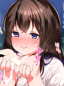 [くりてぃかるひぅと] えっちな巫女に誘惑されて、中出し背徳セックスヤりまくり。_35