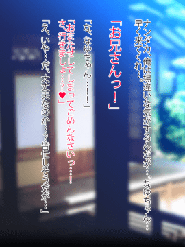 [くりてぃかるひぅと] えっちな巫女に誘惑されて、中出し背徳セックスヤりまくり。_60