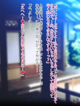 [くりてぃかるひぅと] えっちな巫女に誘惑されて、中出し背徳セックスヤりまくり。_61