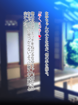 [くりてぃかるひぅと] えっちな巫女に誘惑されて、中出し背徳セックスヤりまくり。_62