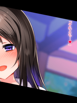 [くりてぃかるひぅと] えっちな巫女に誘惑されて、中出し背徳セックスヤりまくり。_93