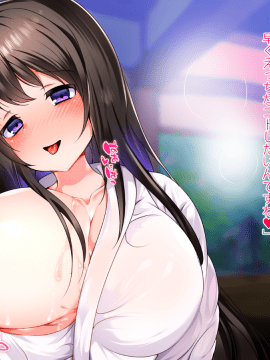 [くりてぃかるひぅと] えっちな巫女に誘惑されて、中出し背徳セックスヤりまくり。_95