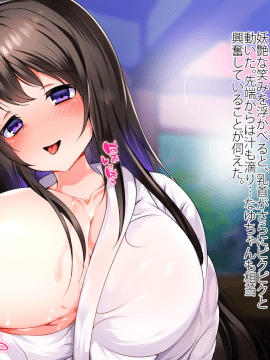 [くりてぃかるひぅと] えっちな巫女に誘惑されて、中出し背徳セックスヤりまくり。_96