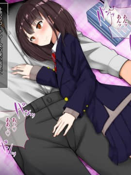 (同人CG集) [あろはそふと (露茶)] JKに中出しできる風俗店2nd_004_P003