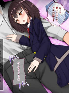 (同人CG集) [あろはそふと (露茶)] JKに中出しできる風俗店2nd_005_P004