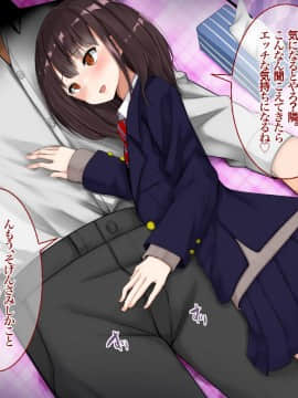 (同人CG集) [あろはそふと (露茶)] JKに中出しできる風俗店2nd_006_P005