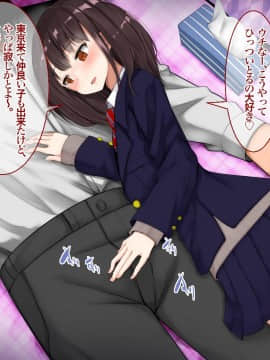 (同人CG集) [あろはそふと (露茶)] JKに中出しできる風俗店2nd_008_P007